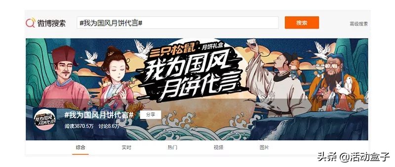 国庆节品牌营销成功案例,国庆品牌营销策略