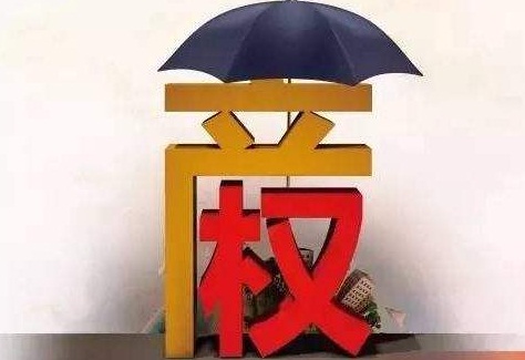 房子使用年限50年和产权70年,房产年限70年到期归谁