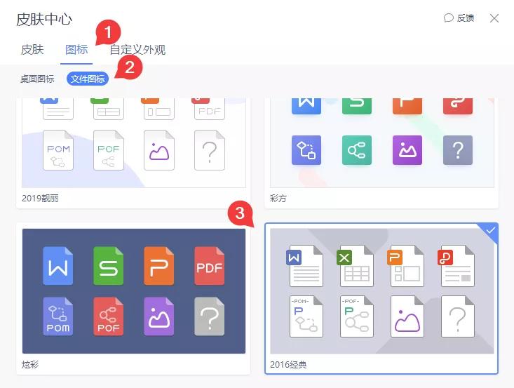 wps有什么好玩的操作,wps可以做什么好玩的