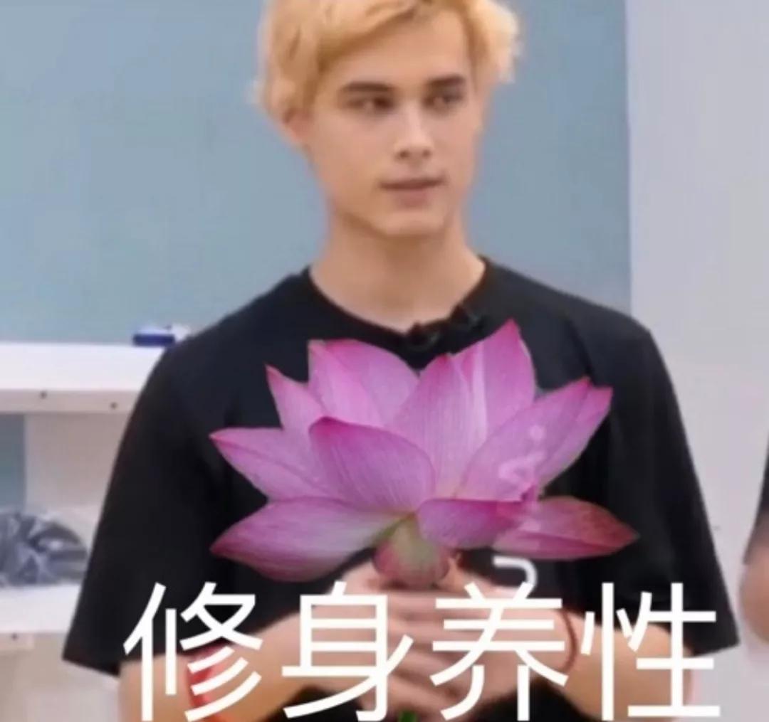 利路修是认真的吗,利路修很努力