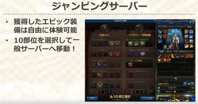 dnf日服开服,dnf日服2017