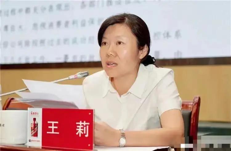 茅台酒到底能不能入选科学院,茅台酱香经典没有芯片吗