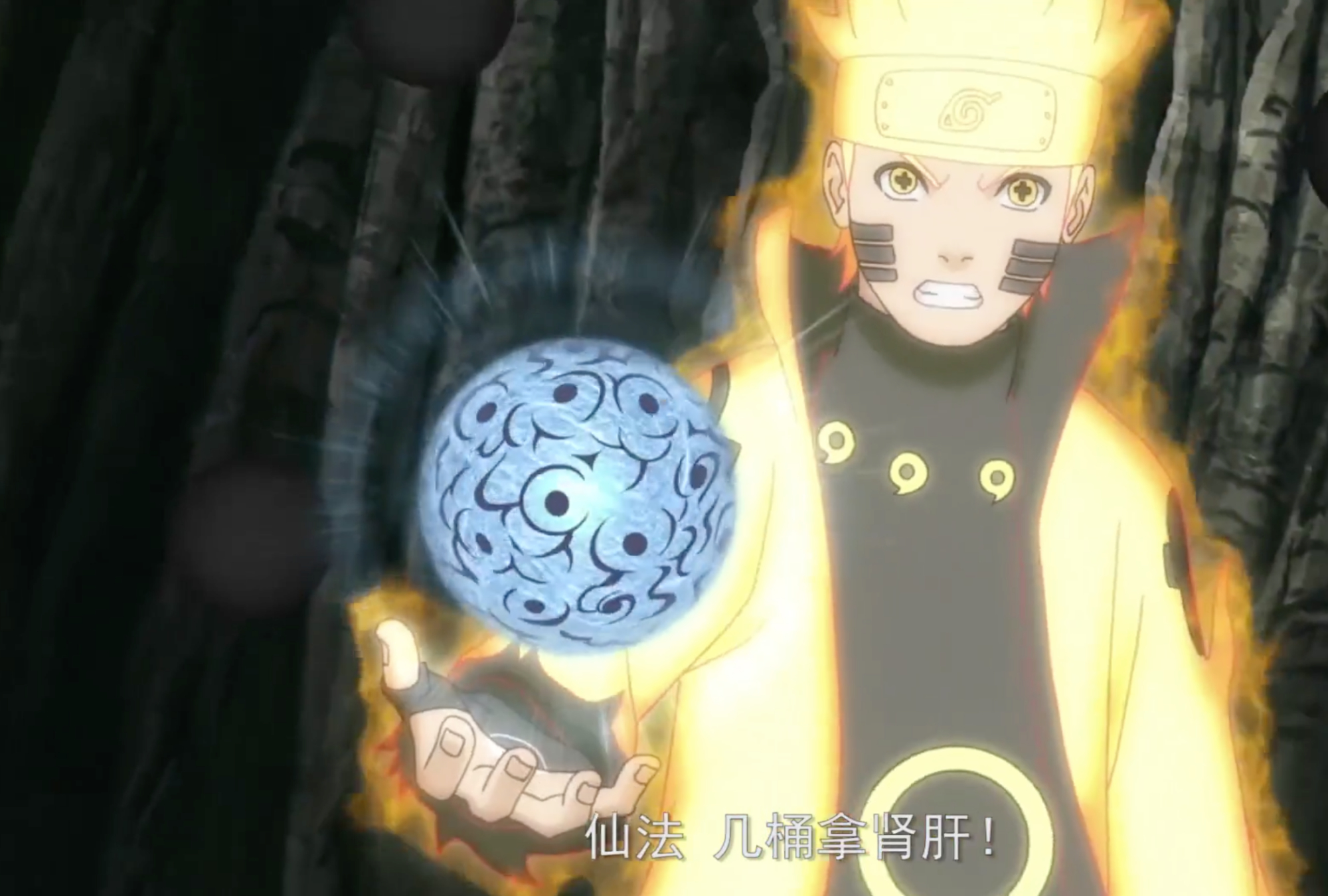 怎么用日语说火影忍者忍术,火影忍术翻译成中文谐音佩恩