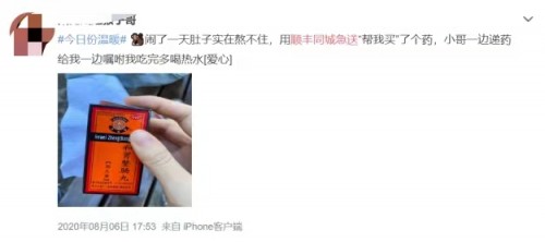 跑腿订单包含什么,跑腿订单可以有多奇葩