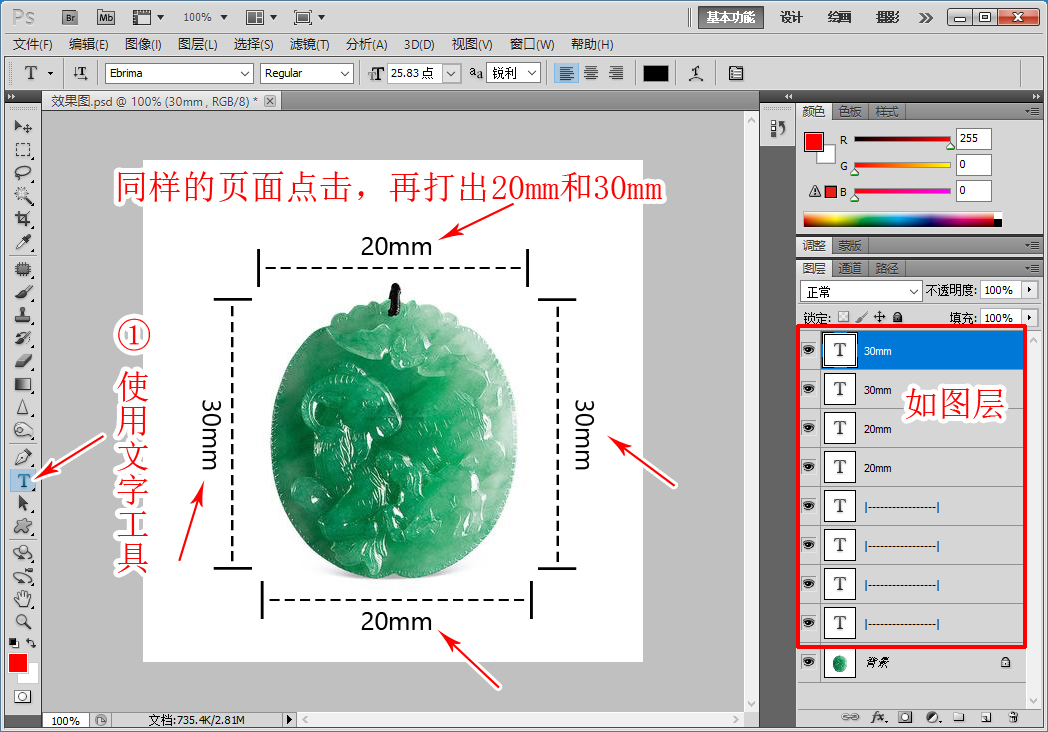 ps怎么快速画虚线,ps怎么画虚线标注