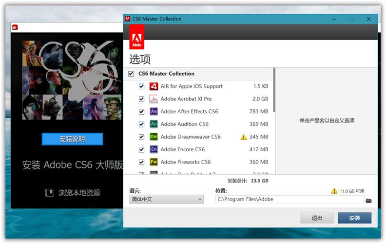 adobecs6教程从入门到精通,adobecs6全系列