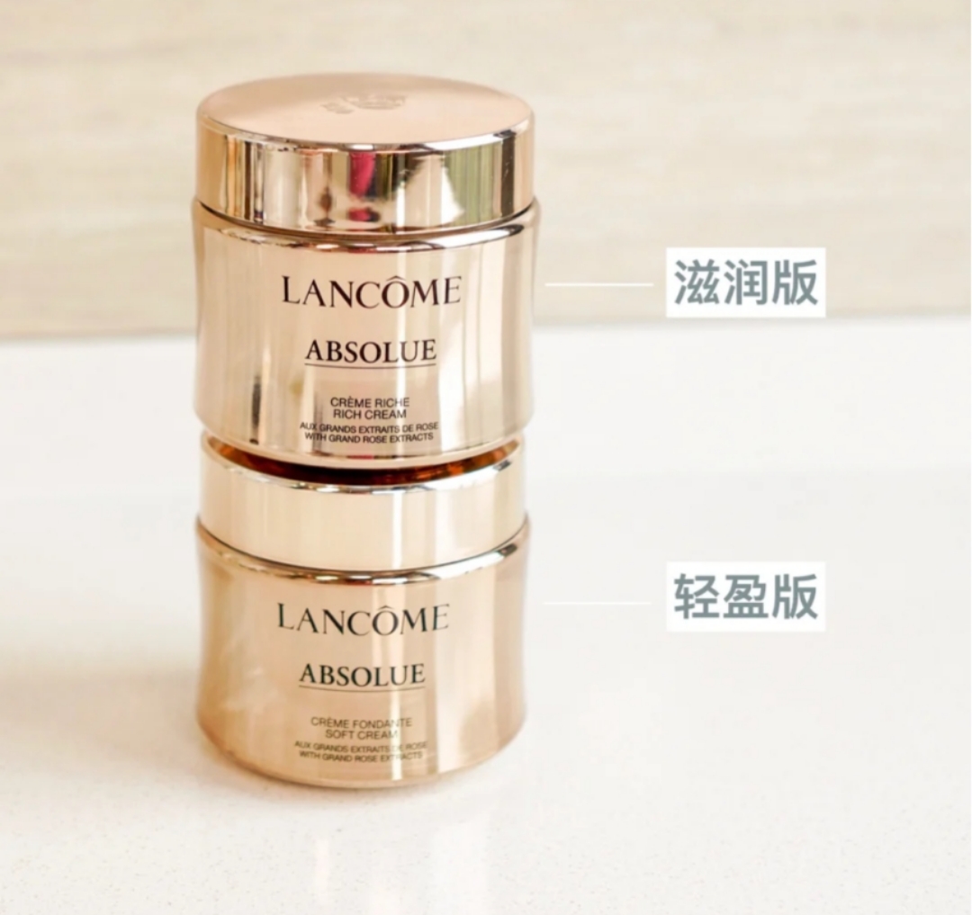 女人必知道的护肤品牌子,赫莲娜哪一款面霜适合大油皮