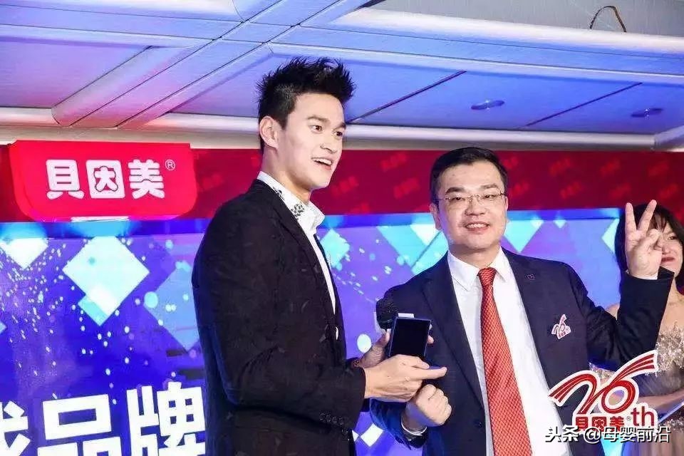 贝因美重生之路,贝因美重振河山