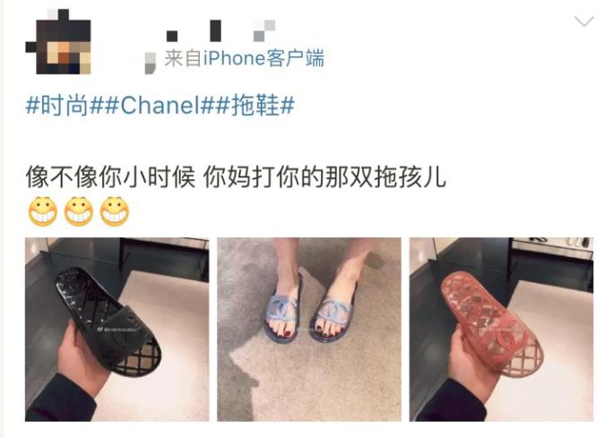 香奈儿拖鞋向太多少钱,香奈儿最贵的拖鞋