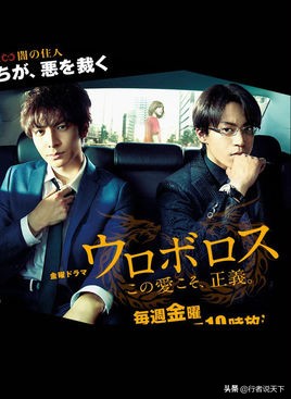 被吹爆的日剧,盘点5部被粉丝吹爆的烂剧