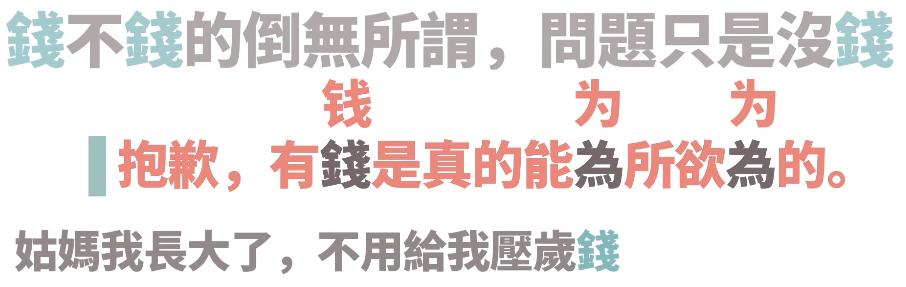 为什么中国人自带繁简转换器,中国人为什么自带繁简转换器