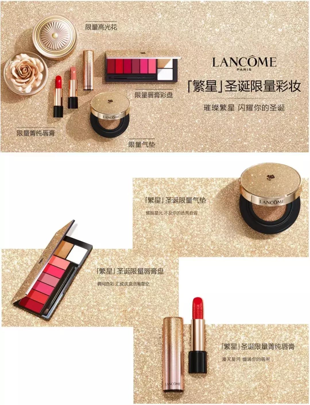 圣诞限定彩妆大牌,2018圣诞限定彩妆礼盒大分享