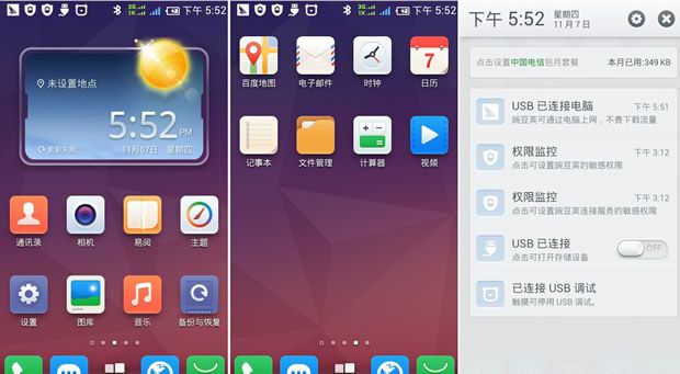 盘点那些消失的华语歌曲,盘点那些消失的软件