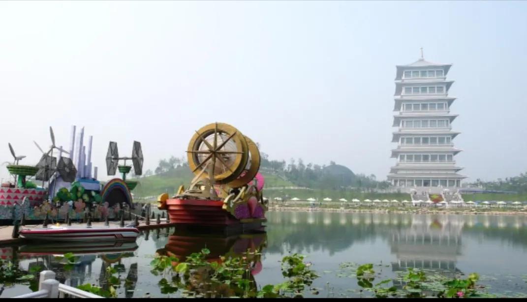 2011西安世园会,西安世园会2011