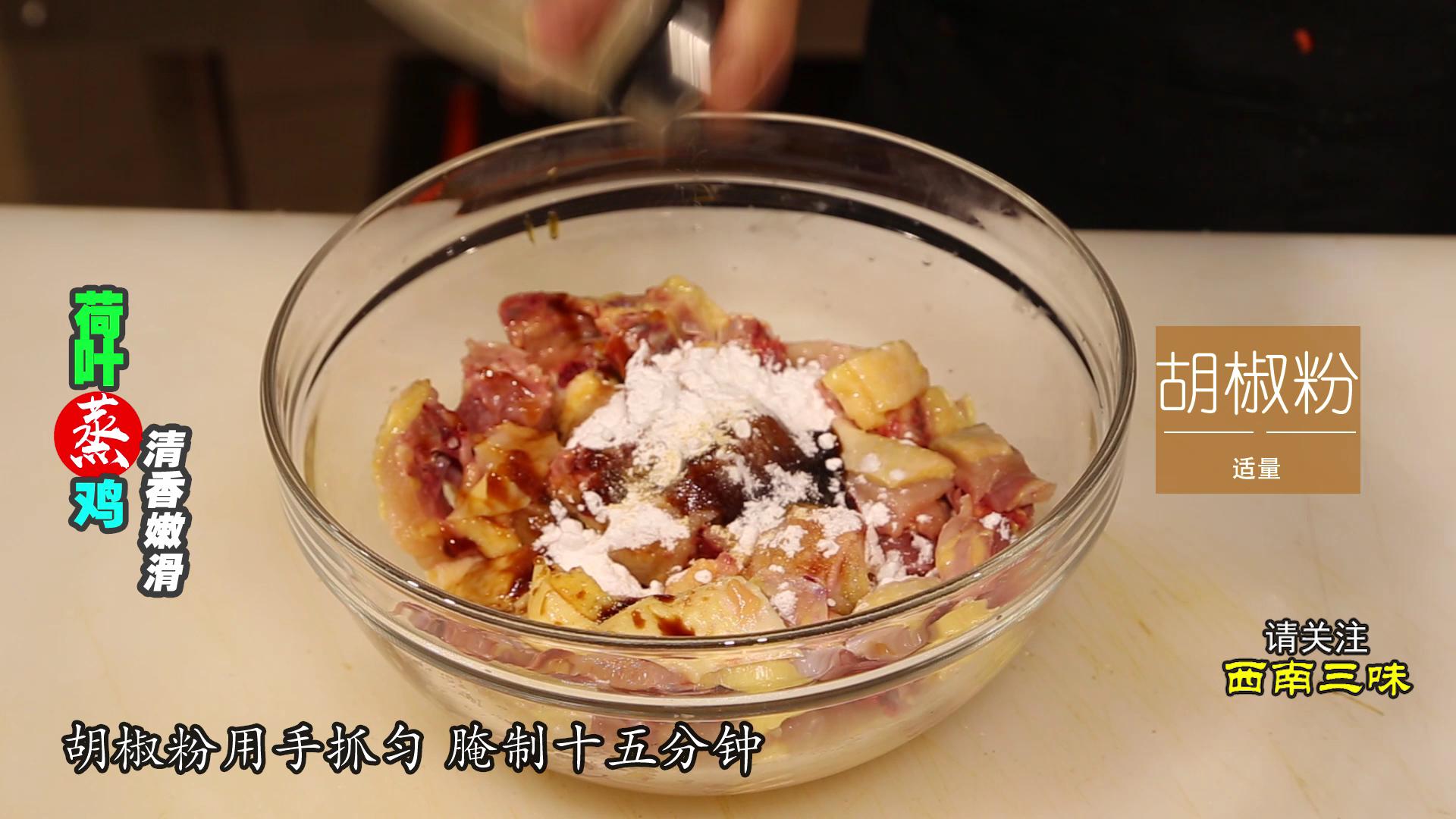 荷叶蒸鸡好吃吗,荷叶蒸鸡肉