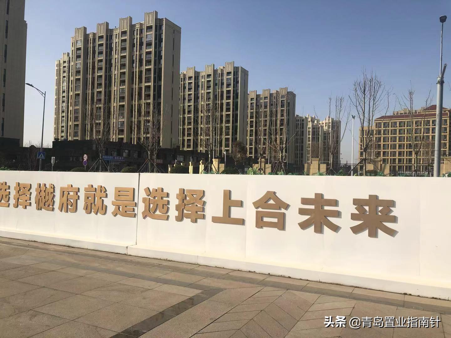 为什么好多外地人买房子,在青岛买房的真实感受