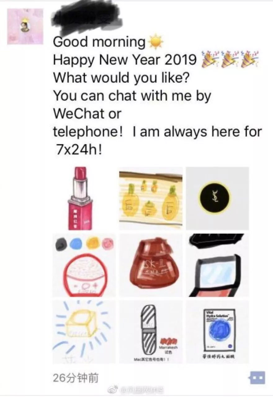 我快被这群代购的朋友圈笑死了哈哈哈哈哈哈哈!