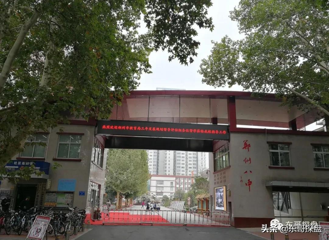 郑州初中排名前十的学校有58中吗,郑州top10学校排名