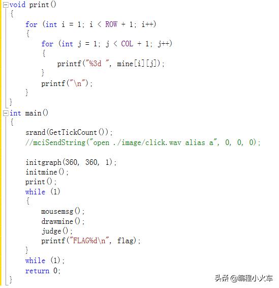 c++语言编程扫雷,c语言制作简单扫雷游戏教程