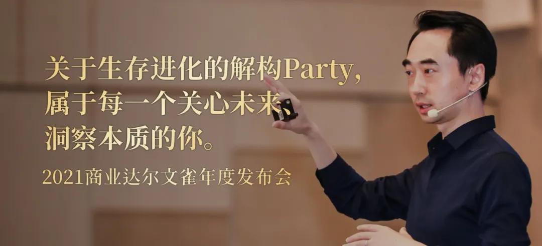 刘润概率思维,刘润打破认知