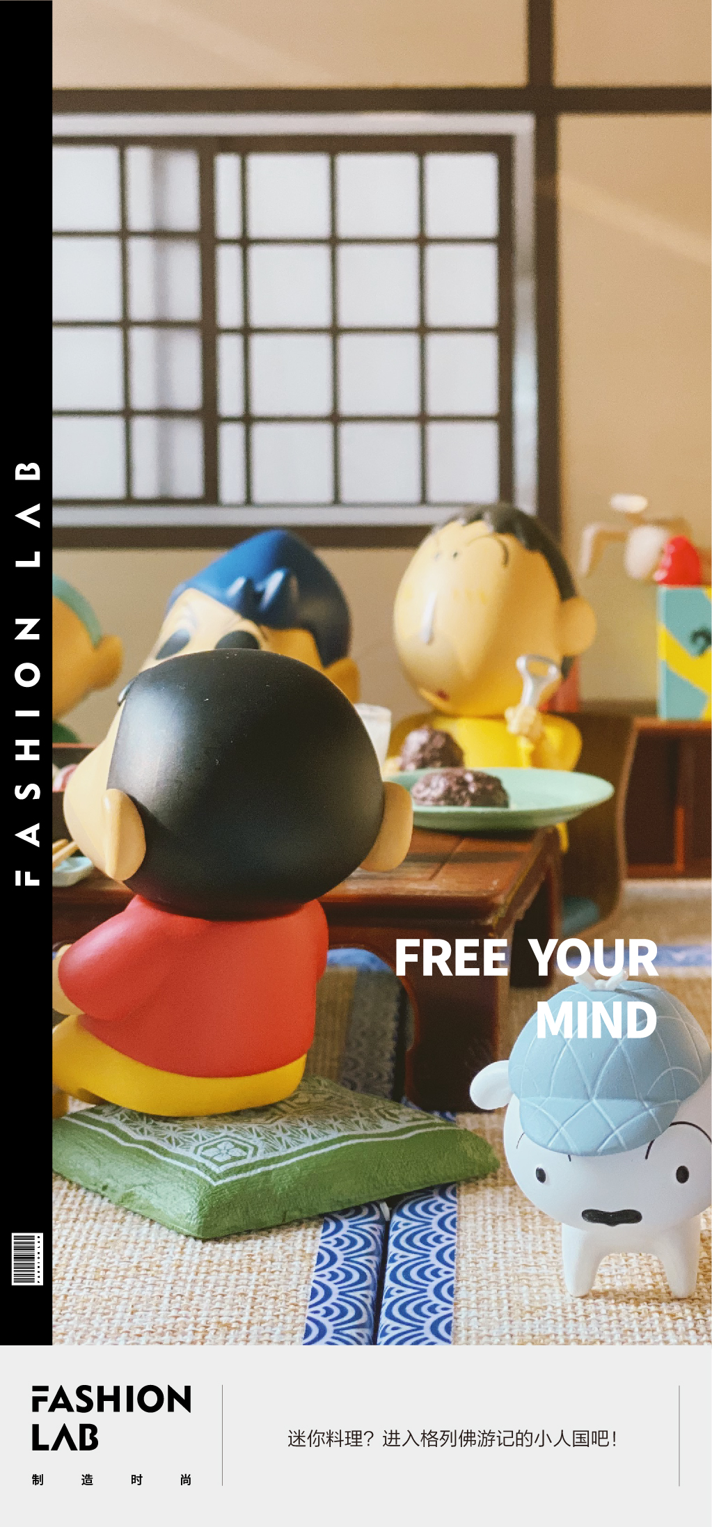 花钱警告！成年版过家家如何一年烧掉600亿？