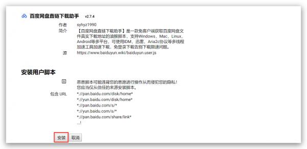 手机百度网盘直链助手app,百度网盘怎么添加百度网盘助手