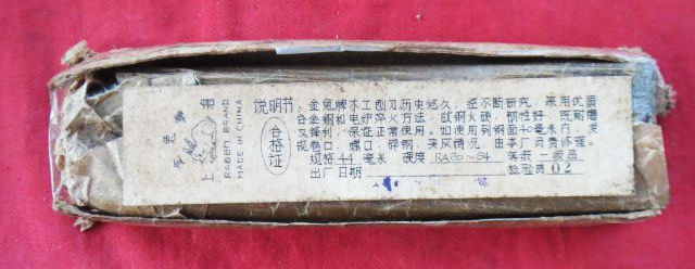 木工铣刀工具视频,木工刨刃什么牌子最好用