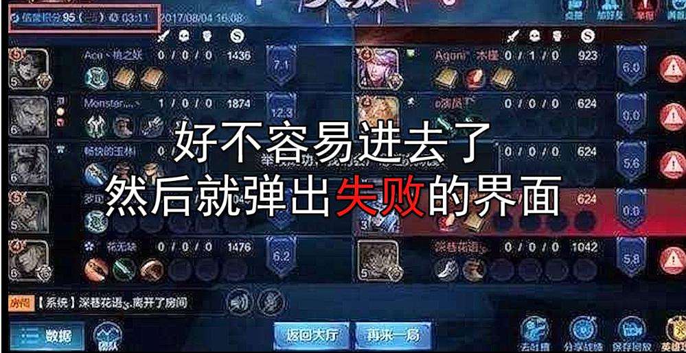 王者荣耀透视外挂封多久,王者荣耀四大外挂