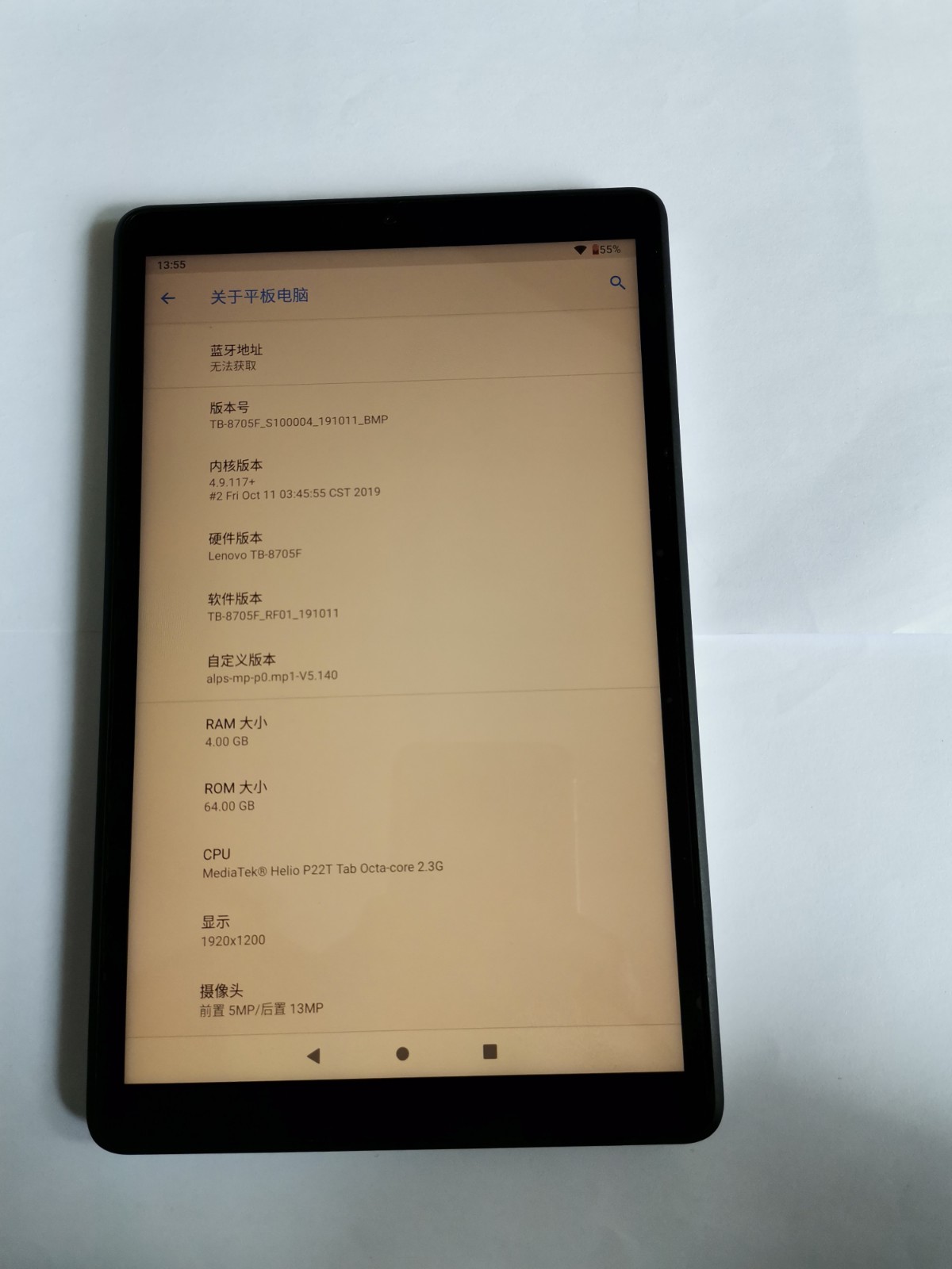 联想平板tabm8值得买吗,联想tabm8平板玩游戏