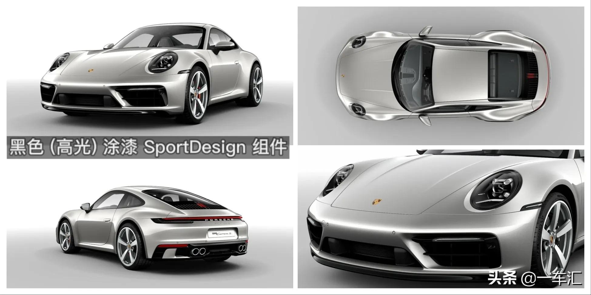 2023款保时捷911配置,2022款保时捷911targa4s