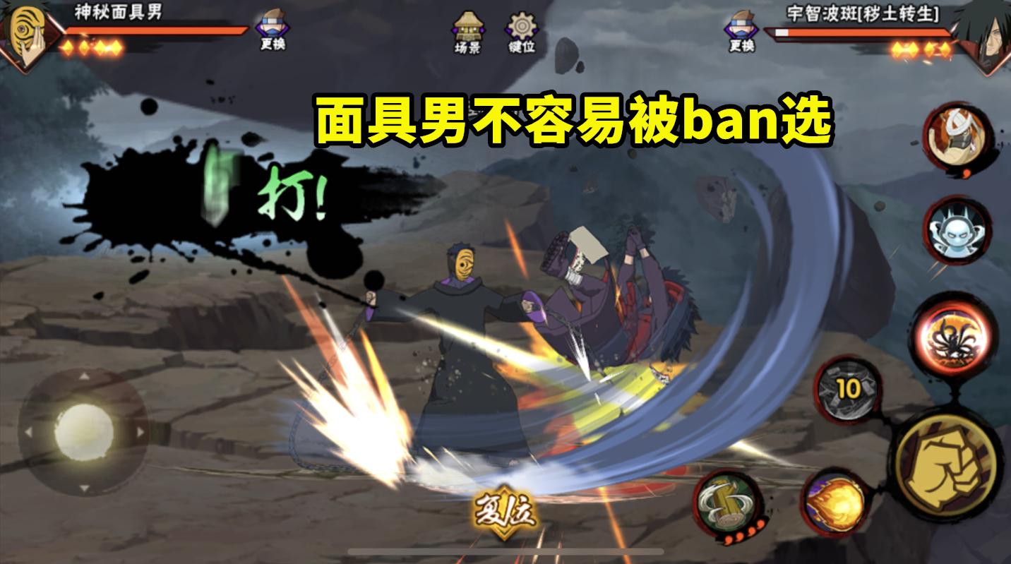 容易让玩家纠结的两个S忍，都兼顾副本和决斗场，你会怎么选？