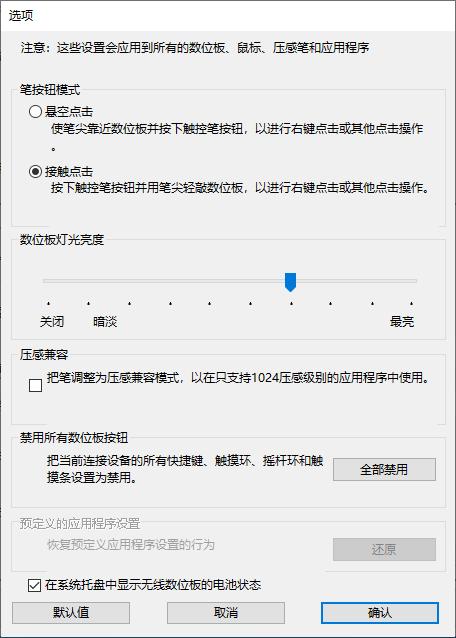 wacom手绘板pth660,wacomintuospro手绘板怎么用