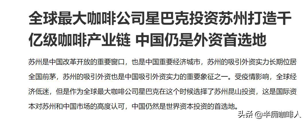 COSTA大范围关店，但或许它会终结咖啡这场战争？