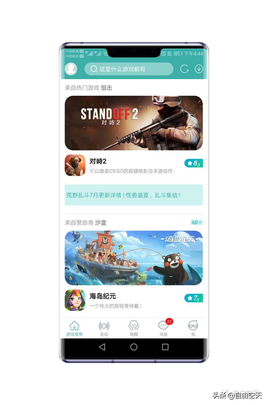 不用花钱就能玩的手游大全,十大良心不收费手游排行榜