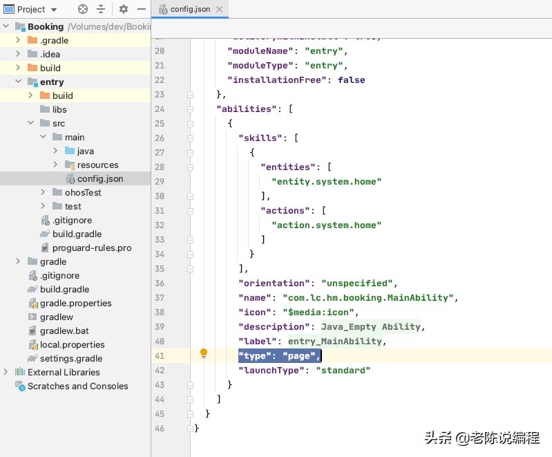 鸿蒙app开发教程从入门到精通,鸿蒙校准指纹app