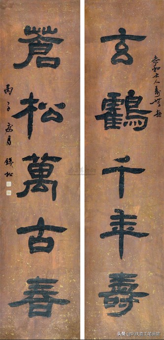 毛笔字行书春联婚联寿联字帖,春联寿联婚联贺联