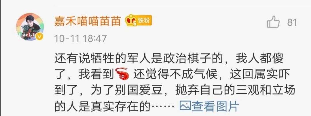 肖战和杨芸晴粉丝,sunnee杨芸晴肖战