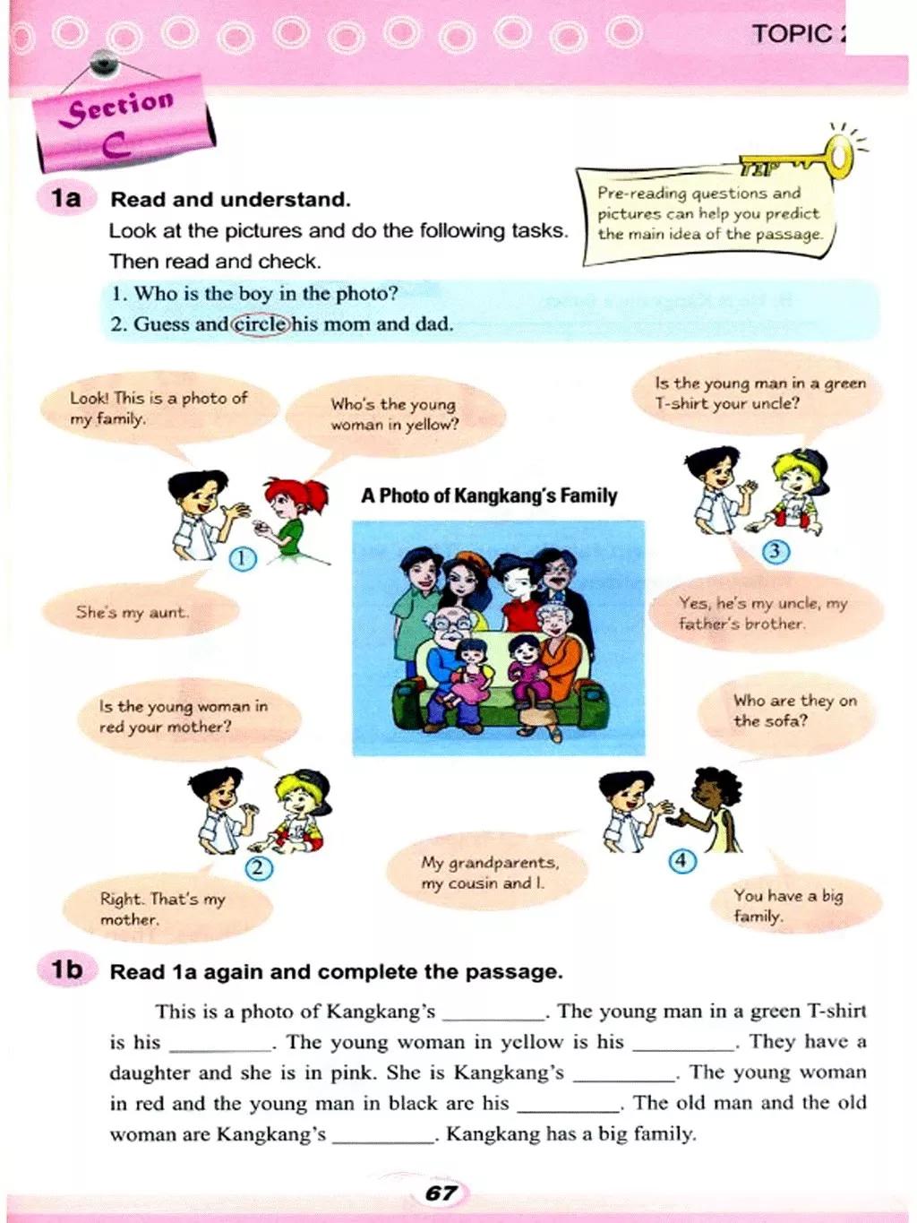 仁爱英语七年级下册电子课本免费,仁爱版七年级上册英语课本电子版