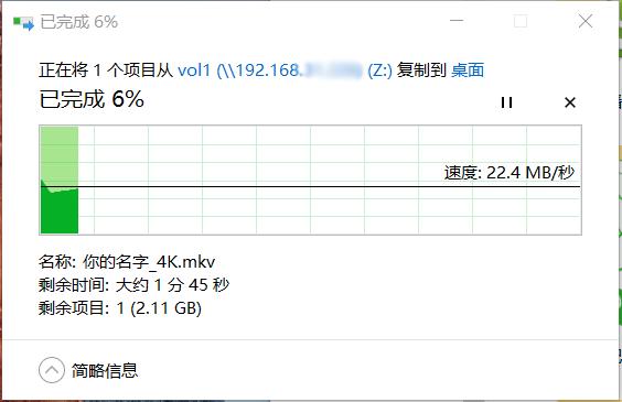 nas文件传输速度才10m,局域网nas文件上传速度