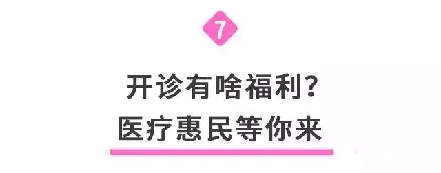 西安国际医学中心攻略,西安国际医学中心2022