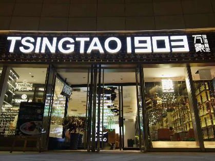 青岛国庆旅游路线,十一假期青岛旅游推荐线路出炉