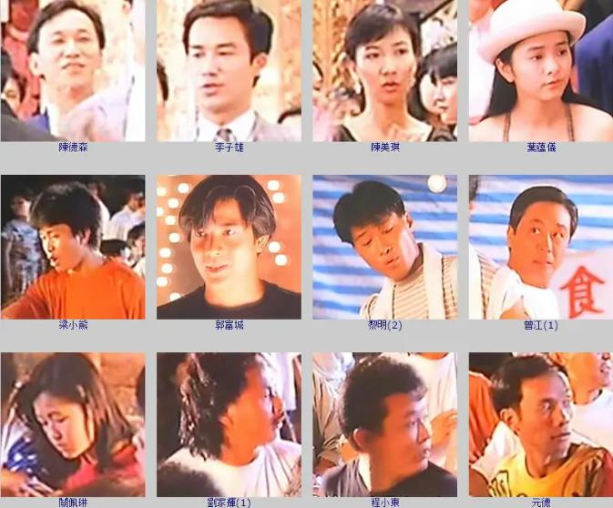 港片明星电影国语版,港片辉煌时期明星