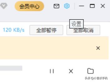 百度网盘5分钟提速可以下多少,百度网盘提速的三种方法