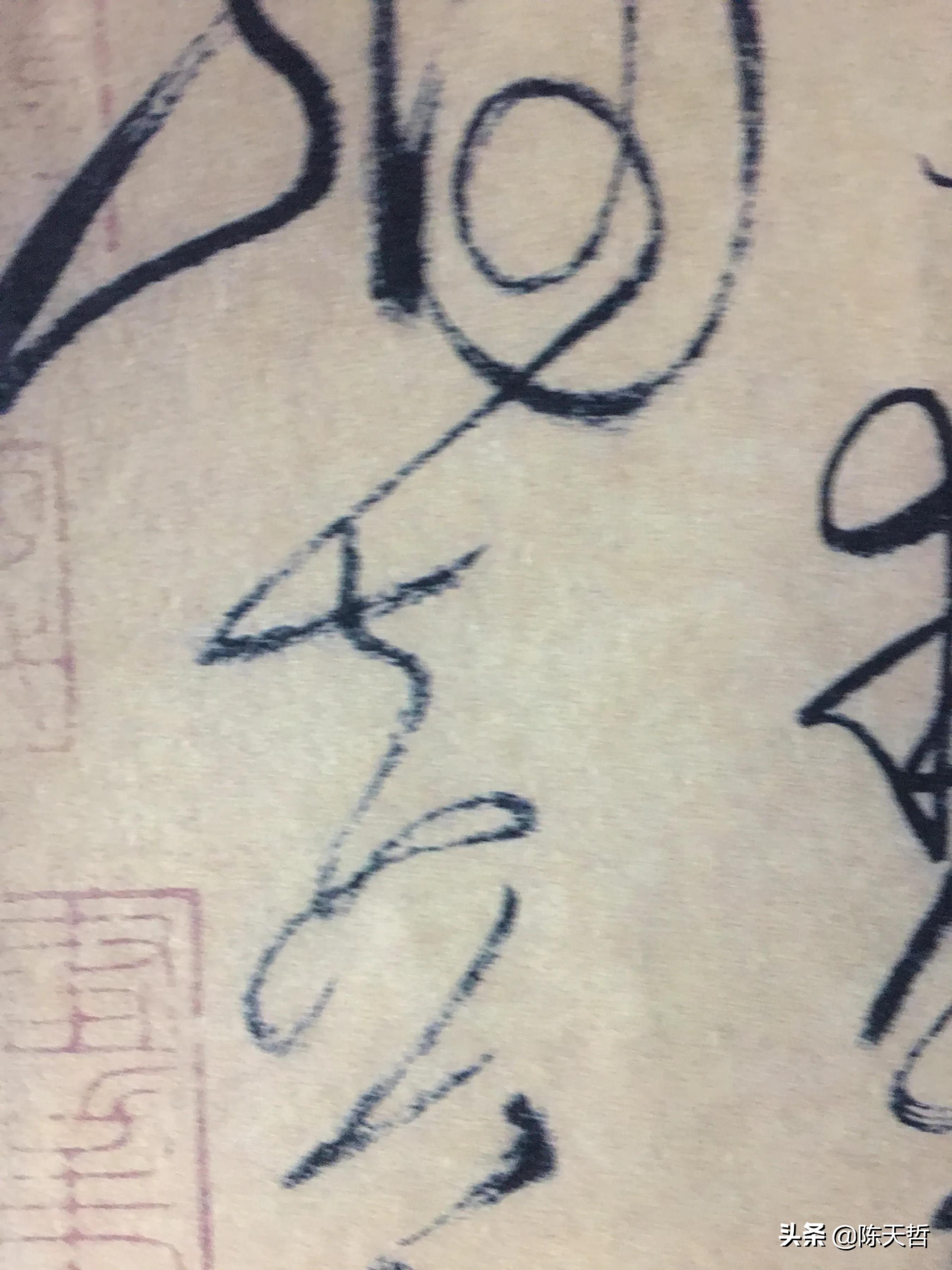 怀素狂草写法,怀素狂草大写意