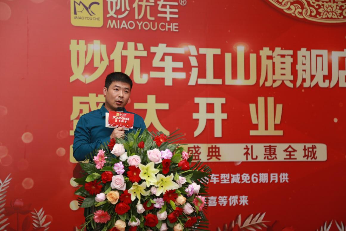 郑州妙优车总店,妙优车国庆视频