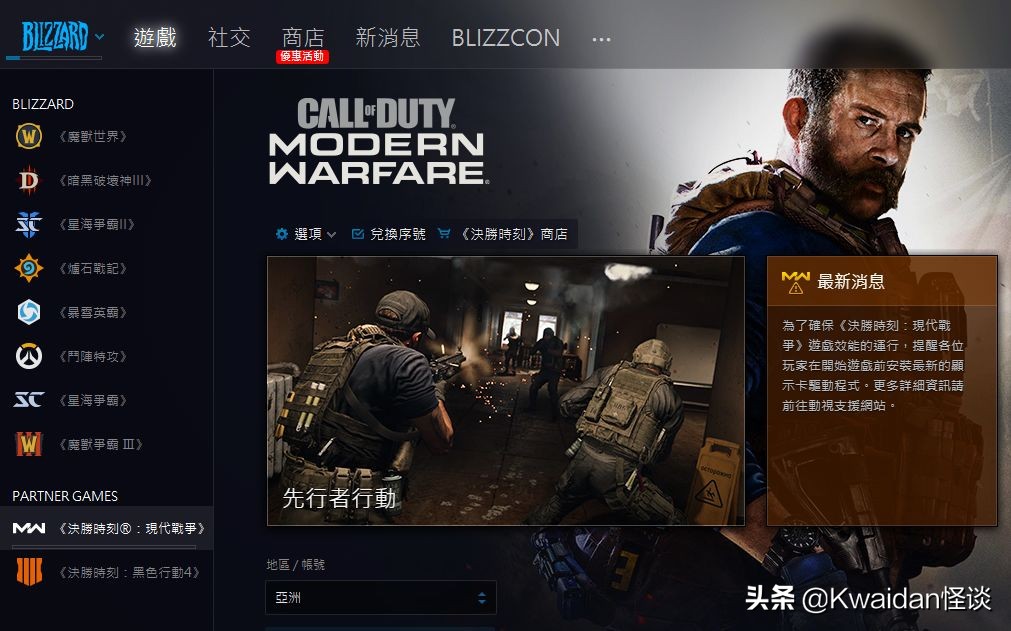 游戏租号市场的水有多深?我替你们亲自试了试水