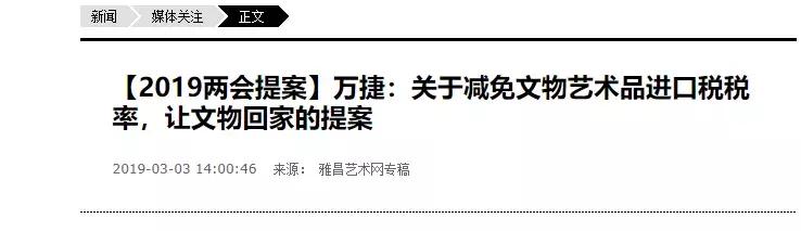 品味十级的《黄金瞳》，我先“盘”为敬！