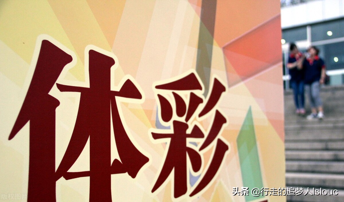 案例探析：借用彩票站资金购买彩票中奖后奖金权属纠纷探析