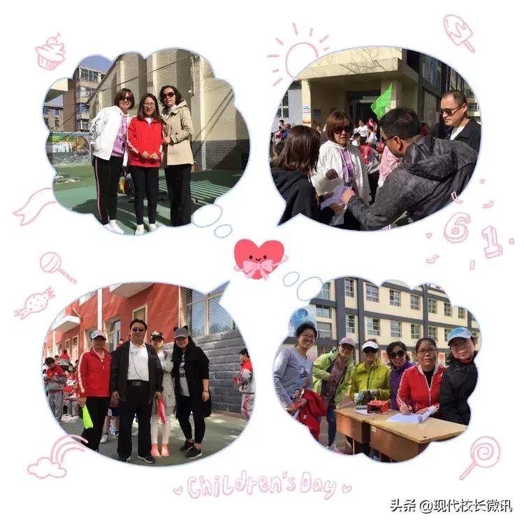 奔跑吧少年青少年运动会,奔跑吧少年学校运动会