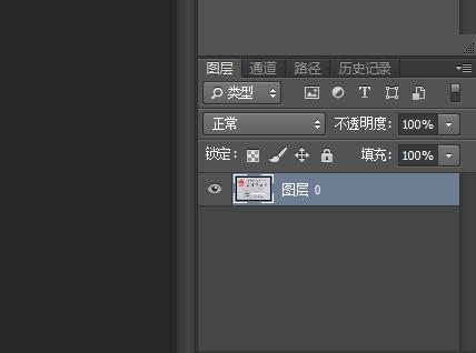 用photoshop做身份证照片,用ps把照片做成证件照